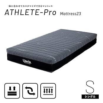 リテリー アスリートプロ マットレス23 シングル Literie 61OgzPq+WsL._UF350,350_QL80_.jpg